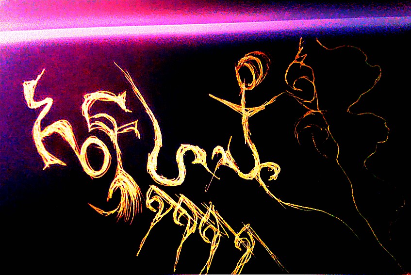 Scatch Paper Draw