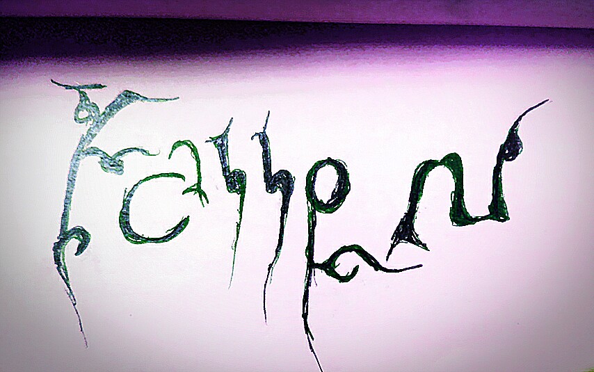 Scatch Paper Draw
