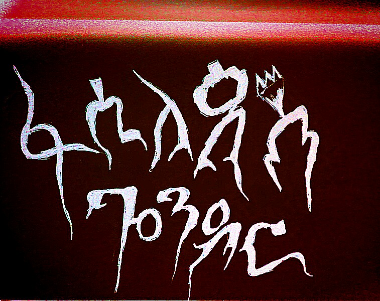 With God Scatch Paper Draw