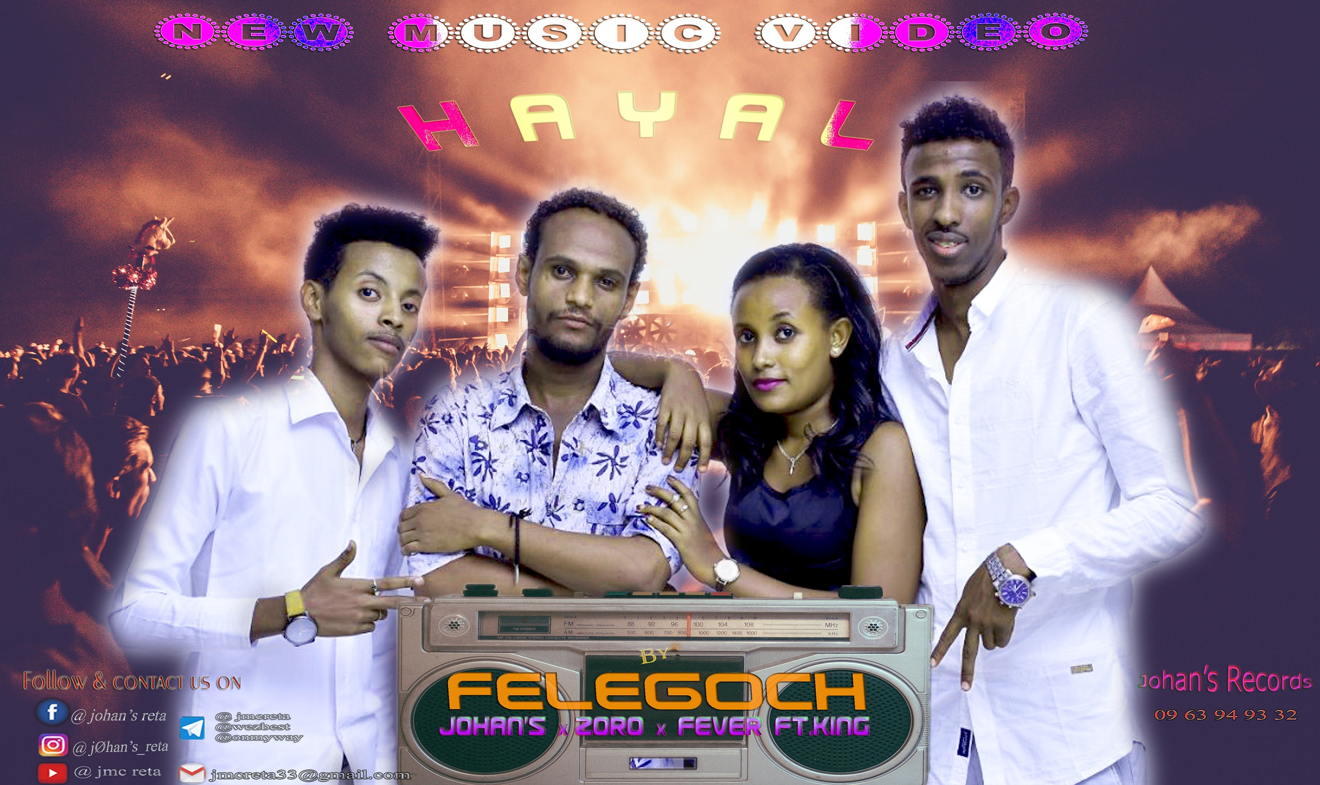Hayal | ሃያል