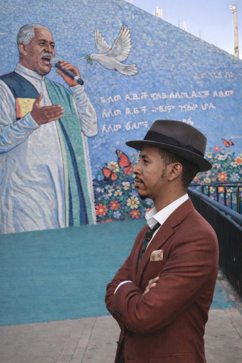 YhuDA | እንደ ይሁዳ